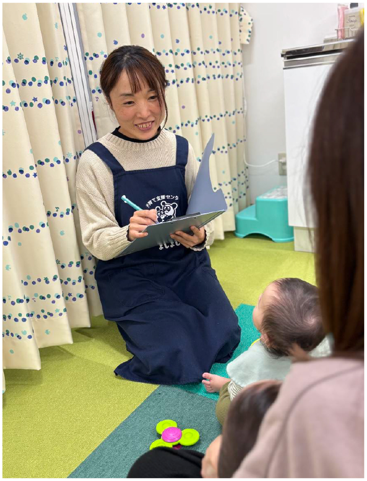 NPO法人よしよし